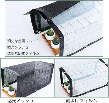 完売ぶたさんアレンジ2個set光触媒 ビニール温室 スリム 2段 ASH-18T 4975149569564